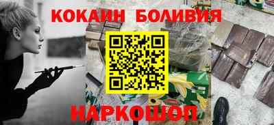 герыч Обнинск