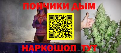 прущие крисы Обь