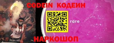 прущие крисы Обь