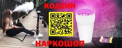 соль ск Новокубанск